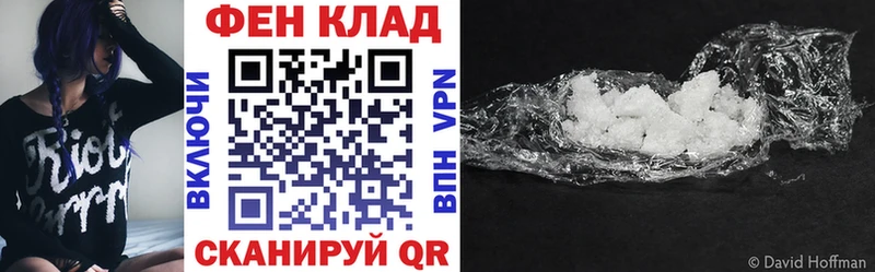 АМФЕТАМИН 97% Кущёвская