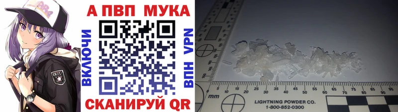 A-PVP СК КРИС  Кущёвская 