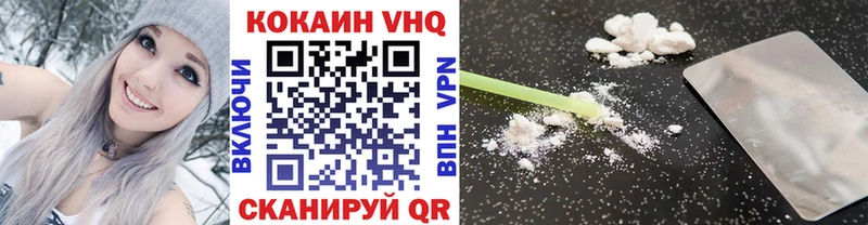 Cocaine Эквадор Кущёвская