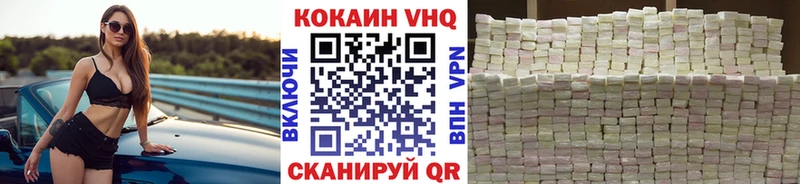 Cocaine Эквадор  мега ссылка  Кущёвская 
