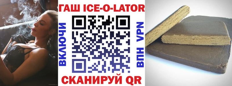 ГАШИШ убойный где найти Кущёвская