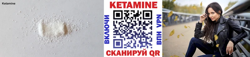 ОМГ ОМГ ССЫЛКА  цена   Кущёвская  Кетамин VHQ 