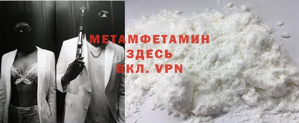 метамфетамин Усинск