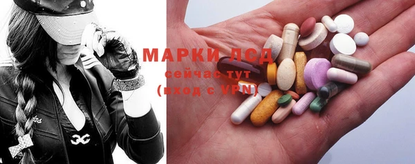 МДМА Бронницы