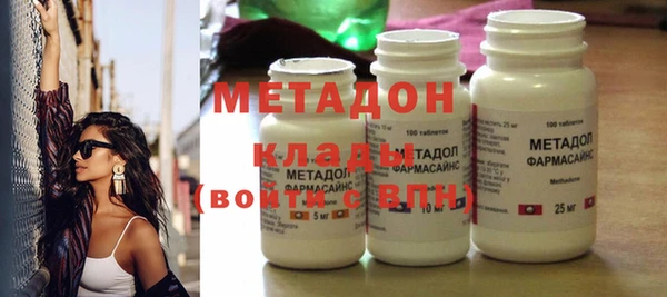 MDMA Premium VHQ Бугульма