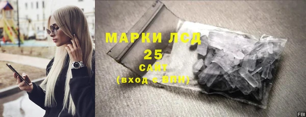 МДМА Бронницы