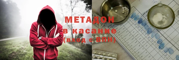MDMA Premium VHQ Бугульма
