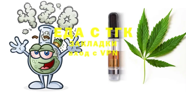 МДМА Бронницы