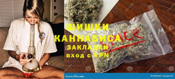 MDMA Premium VHQ Бугульма