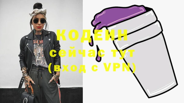 метамфетамин Усинск
