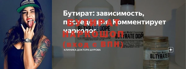 а пвп мука Бородино