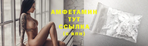 MDMA Premium VHQ Бугульма