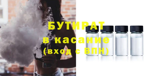 МДМА Бронницы