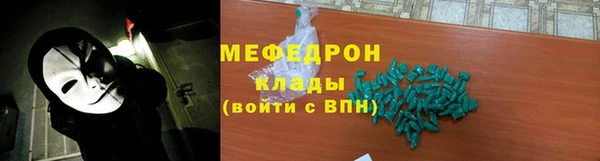бошки Усмань