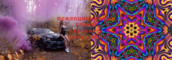 МДМА Бронницы