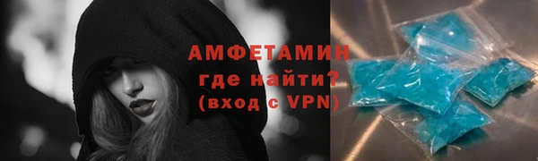 гидра Усолье-Сибирское