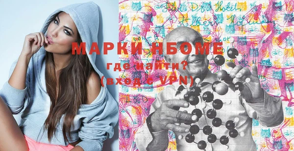 MDMA Premium VHQ Бугульма