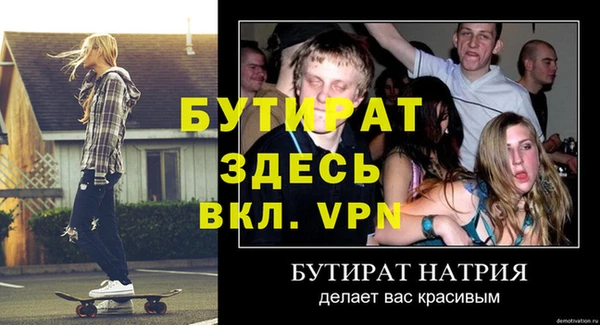 МДМА Бронницы