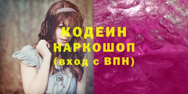 МДМА Бронницы