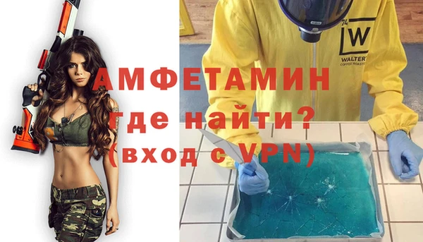 MDMA Premium VHQ Бугульма