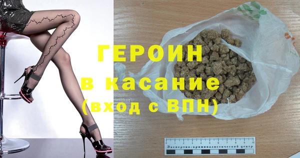 МДМА Бронницы