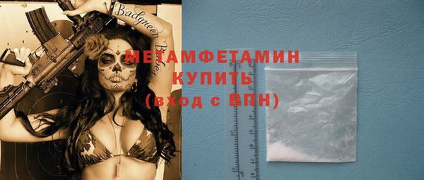 MDMA Premium VHQ Бугульма
