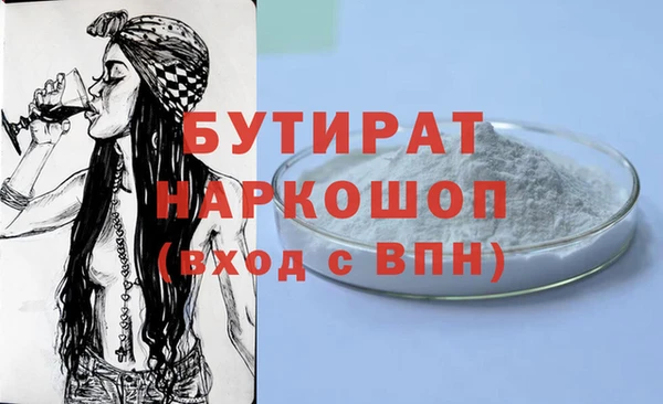 MDMA Premium VHQ Бугульма