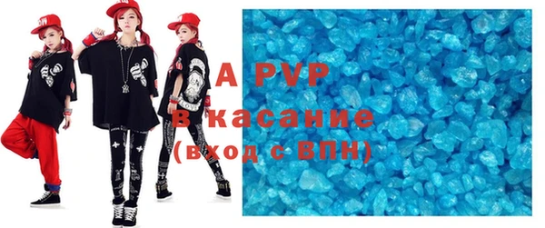 а пвп мука Бородино