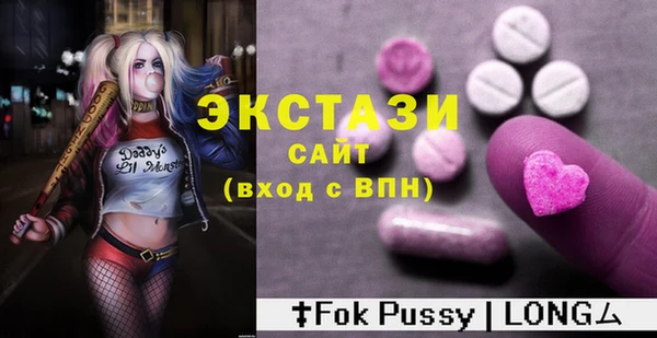 гидра Усолье-Сибирское