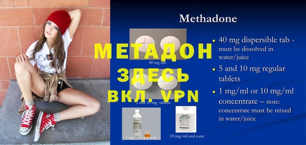 МДМА Бронницы