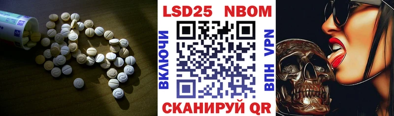 Лсд 25 экстази кислота  omg рабочий сайт  Кущёвская 