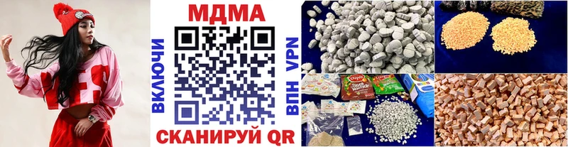 мега ссылка  Кущёвская  MDMA кристаллы  где можно купить наркотик 