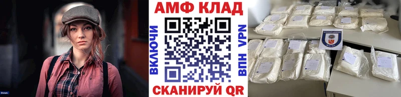 Первитин кристалл  закладки  hydra рабочий сайт  Кущёвская 