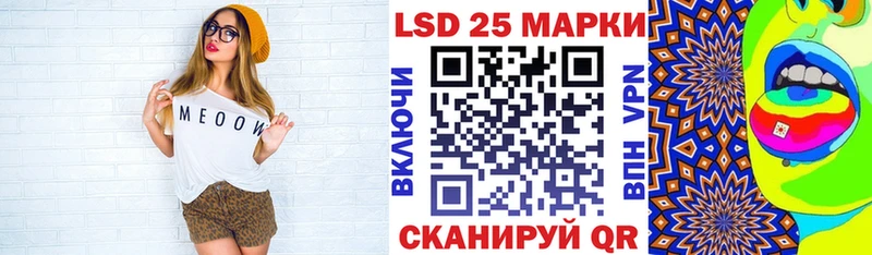 Марки 25I-NBOMe 1,8мг  как найти   МЕГА как зайти  Кущёвская 