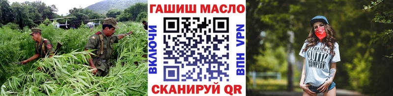 площадка официальный сайт  Кущёвская  Дистиллят ТГК концентрат 